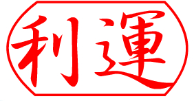 RIUN LLP